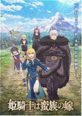 武道巅峰 影视大全免费追剧网站